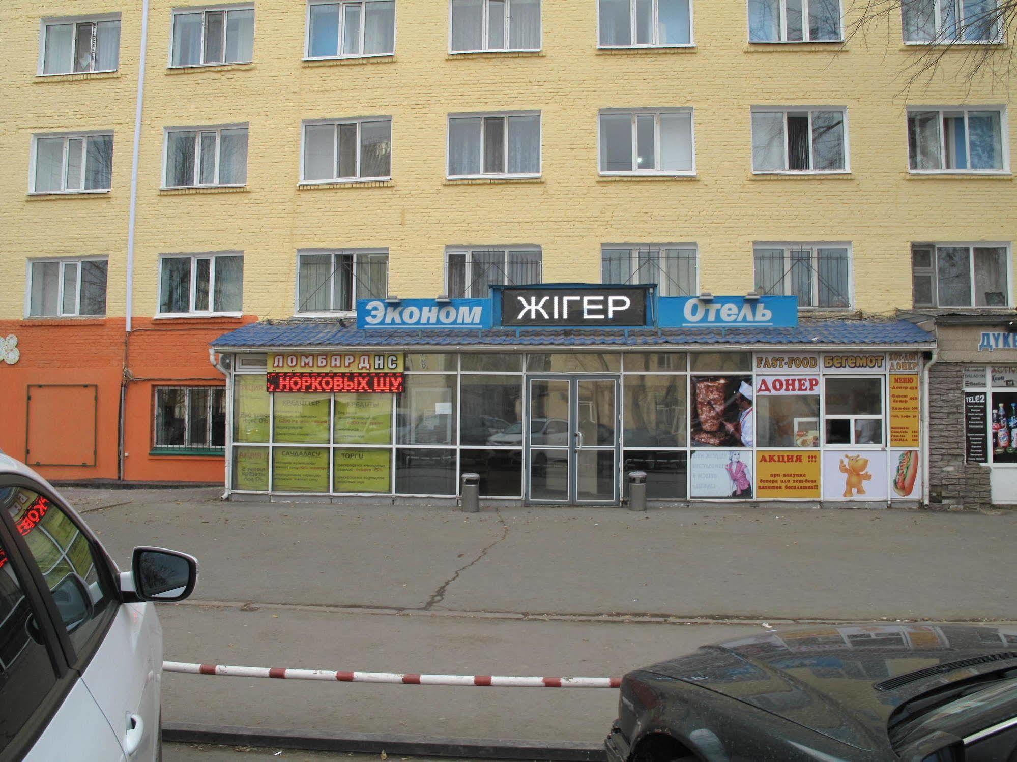 Economy Hotel Zhyger Астана Екстер'єр фото